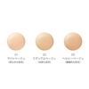 Naturaglace Moist BB Cream 02 (Natural Skin Tone) 27g SPF43 PA+++