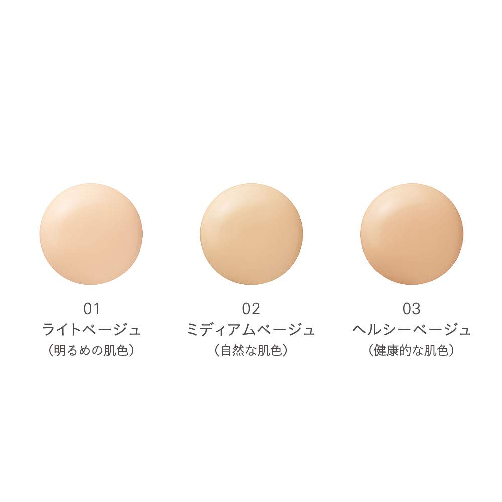 Naturaglace Moist BB Cream 02 (Natural Skin Tone) 27g SPF43 PA+++