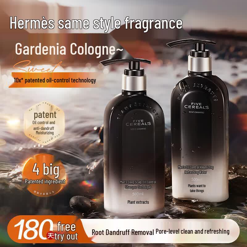 Hanfang Wugu Men s Oil Control & Anti-Dandruff Shampoo 500ml