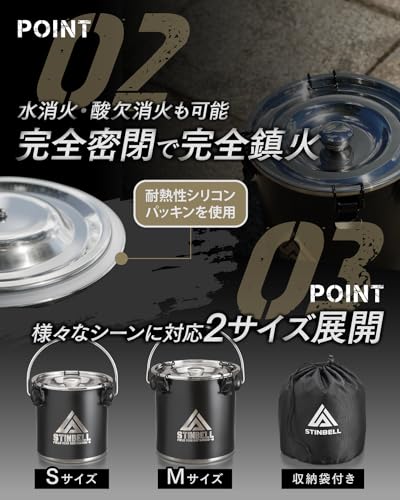 [Featured in Fielder] STINBELL Fire Extinguisher, Camping Fire Extinguisher, Water & Oxygen Deficiency Extinguisher, Matte Black Stainless Steel, 2-Wa