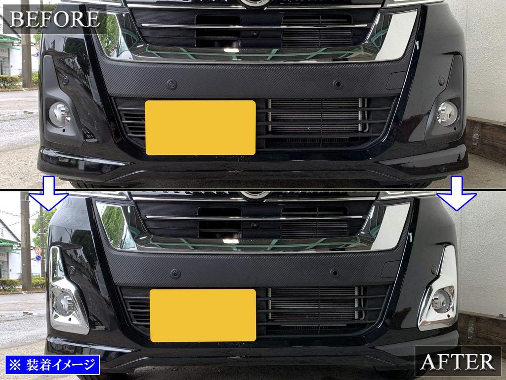BRIGHTZ Chrome Fog Light Covers for Honda Dayz Roox B21A B21 21 (Late Model) [FOG-COV-289]