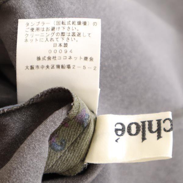 Miss Chloe Made In Japan Floral Short Sleeve Shirt Lace One Piece 40 Women Used