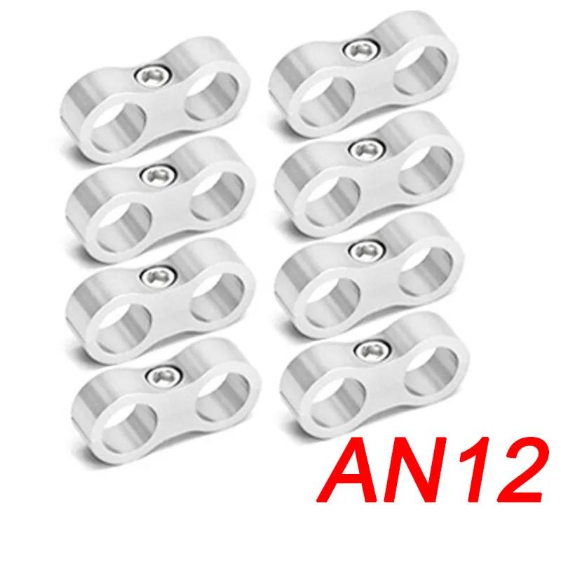 8Pcs Universal Aluminum AN4 AN6 AN8 AN10 AN12 Car Billet Oil Fuel Water Hose Tube Seprator Divider Clamp Line Separator Bracket