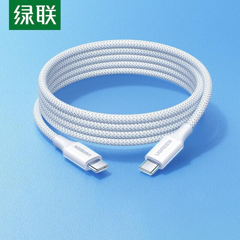 UGREEN USB-C to USB-C PD60W Fast Charging Cable