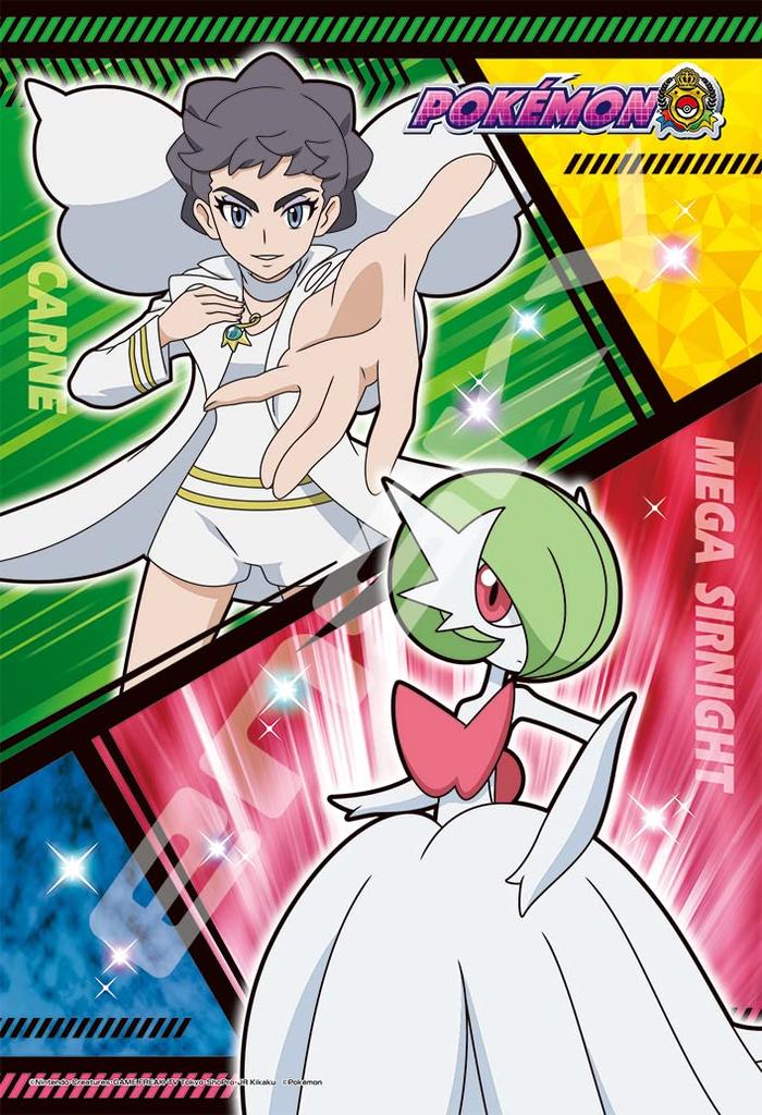 Puzzle Ensky 300 dílků Pokémon Carne a Mega Gardevoir (Po dokončení 26 x 38 cm) 300-1961