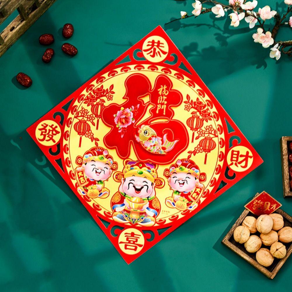 

Cartoon Snake Year Wall Stickers Thickened Window Stickers Spring Festival Style 1