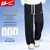 Warrior Men's Loose Straight-Leg Casual Pants