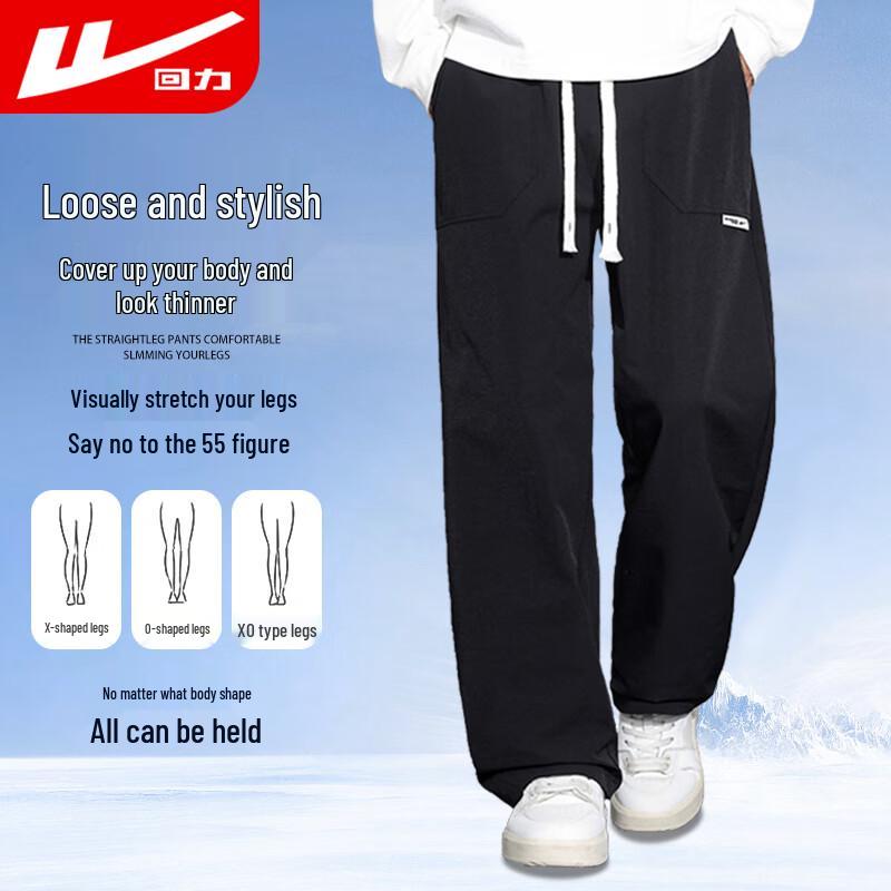 Warrior Men's Loose Straight-Leg Casual Pants