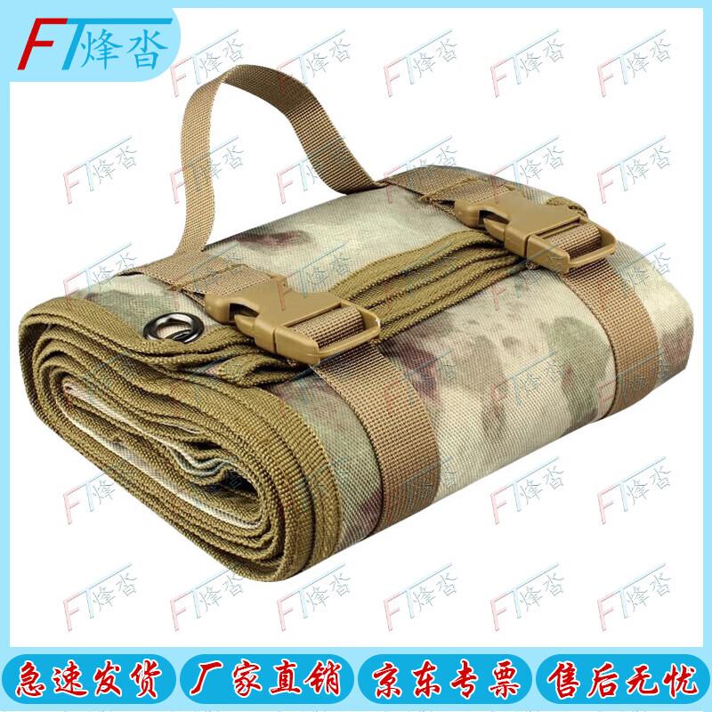 Outdoor Tactical Shooting Camping Mat
