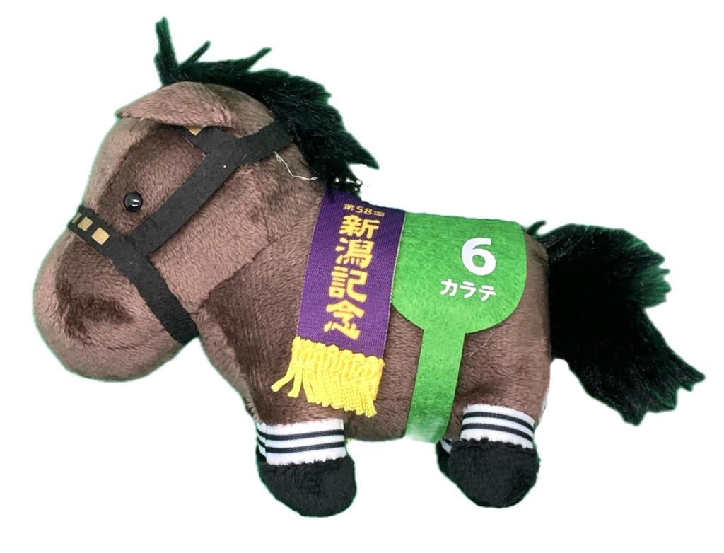 Thoroughbred Collection Mascot BC29 12cm Plush Toy Approx. (Karate)