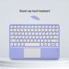Exquisite Touch Bluetooth Keyboard: Ultra-Thin, Silent, Round Keys, Compatible with iPad/Tablet/Phone for Girls