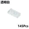 145Pcs DIY Thin Building Blocks Transparent Bricks 1x2 Dots Educational Creative Size Figures Kid Toys Compatible With 3023