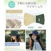 MOWO 2026 Upgraded UV Cut Hat Women Super Lightweight Cool Adjustable Size UPF 50+ Tested Water-Repellent Treatment Sunshade Cap