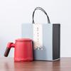 Tea separation cup teacup ceramic cup high value tea cup office mug with lid festival gift