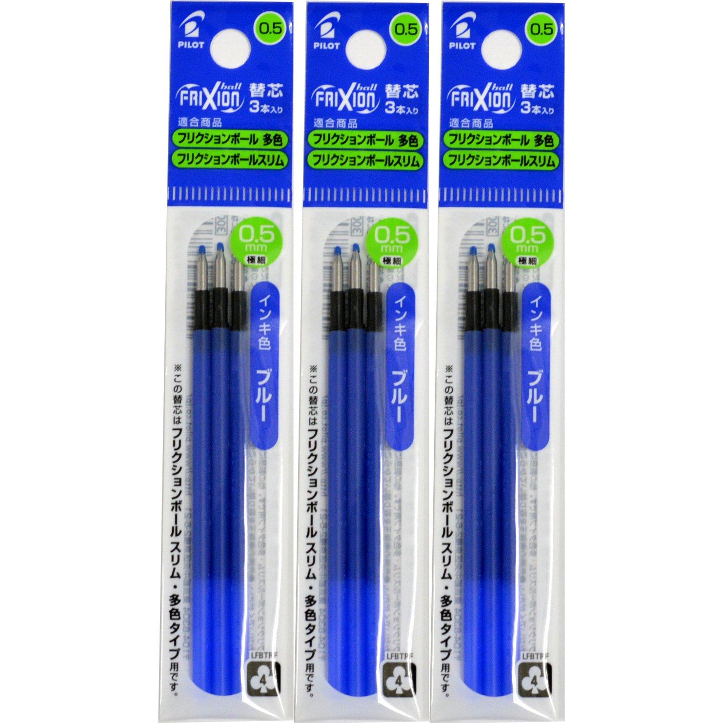 

Pilot multicolor type refill friction ball LFBTRF30EF 3 pieces x 3 blue