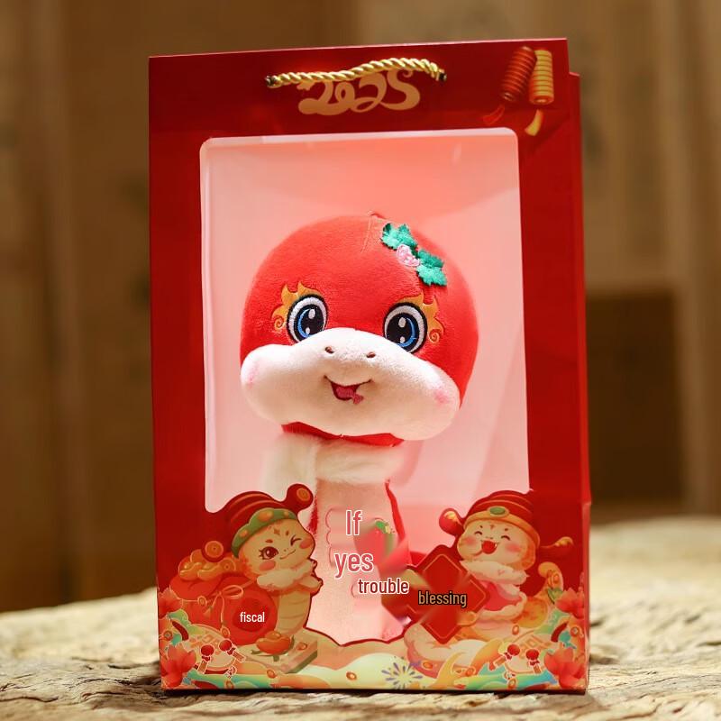 Year of the Snake Plush Doll