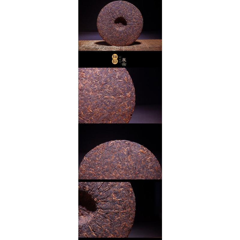 Puerh Zralý čajový dort Starý zlatý jehlový 357g Čajový dort Pu-er
