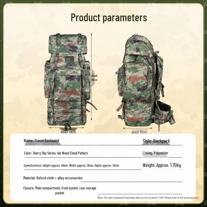 BingShuo 110L U-Frame Camouflage Hiking Backpack