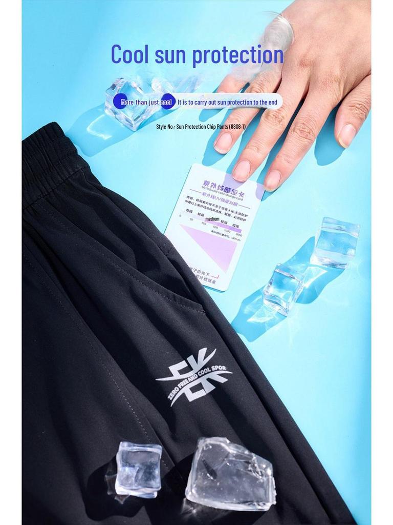 Unisex Quick-Dry Cooling Honeycomb Pants: Sun-Proof, Moisture-Absorbing, Anti-Mosquito Drawstring for Summer.