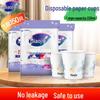 Miaojie Disposable Paper Cups