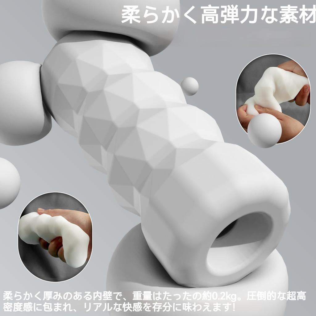 Onahole Countless Protrusions High Elasticity Easy to Clean and Adult Toy for Popular Masturbation Toy Non-penetrating [Spiral-shaped & + +