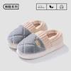 2025 cotton slippers men's winter indoor home non-slip thick-soled piled thickened warm couple cotton shoes women's outer wear