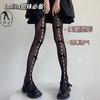 Ripped Bow Garter Socks With Waist Bow, Laced Tights, Lolita Pantyhose, And Jk Girl Tights