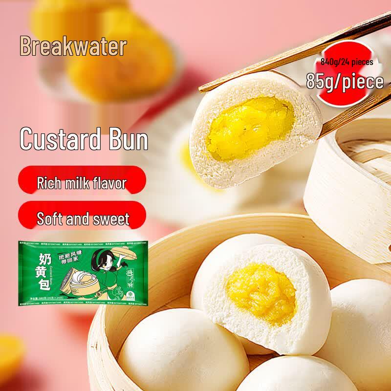 Beefengtang Hong Kong Style Frozen Custard Buns