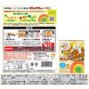 Bon Curry Otsuka Foods Bon Curry for 130g x 10 microwave safe Children, packs,