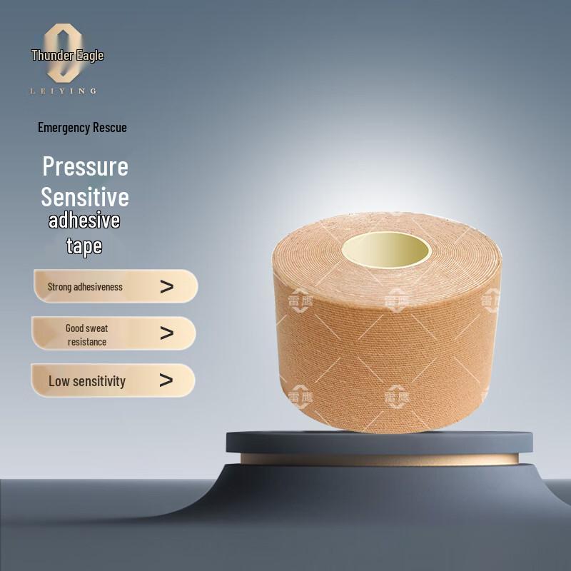 Leiying Kinesiology Sports Tape