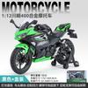1:12 Kawasaki Ninja 400 Sport Motorcycle Alloy Model Metal Diecast Car Model Home Decoration Collectibles Hobby Gifts For Friend