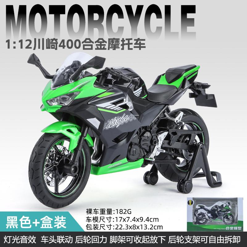1:12 Kawasaki Ninja 400 Sport Motorcycle Alloy Model Metal Diecast Car Model Home Decoration Collectibles Hobby Gifts For Friend