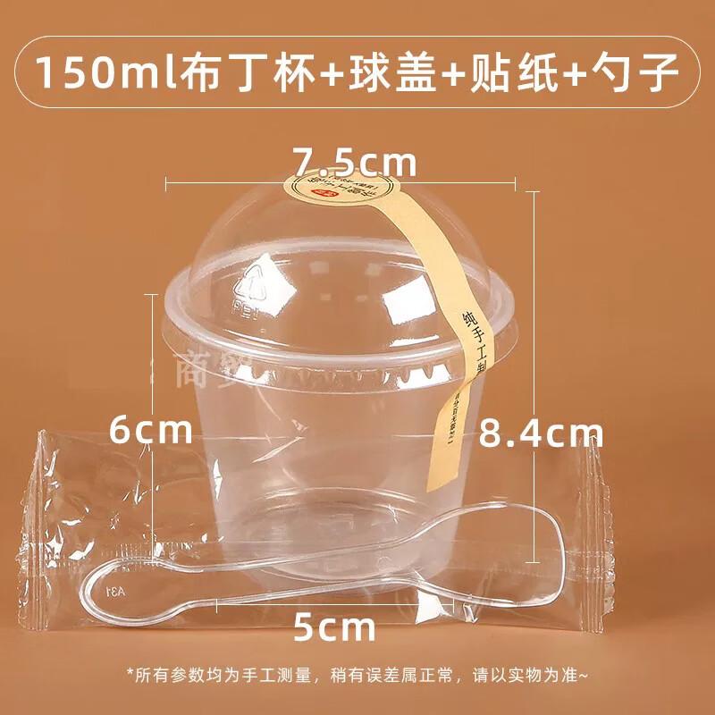Disposable Pudding & Dessert Cups