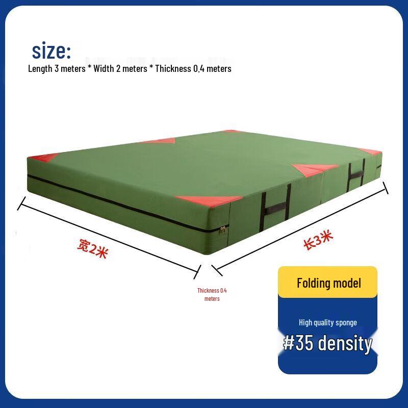 Jianzhidu Thickened Gymnastics & Sports Mat