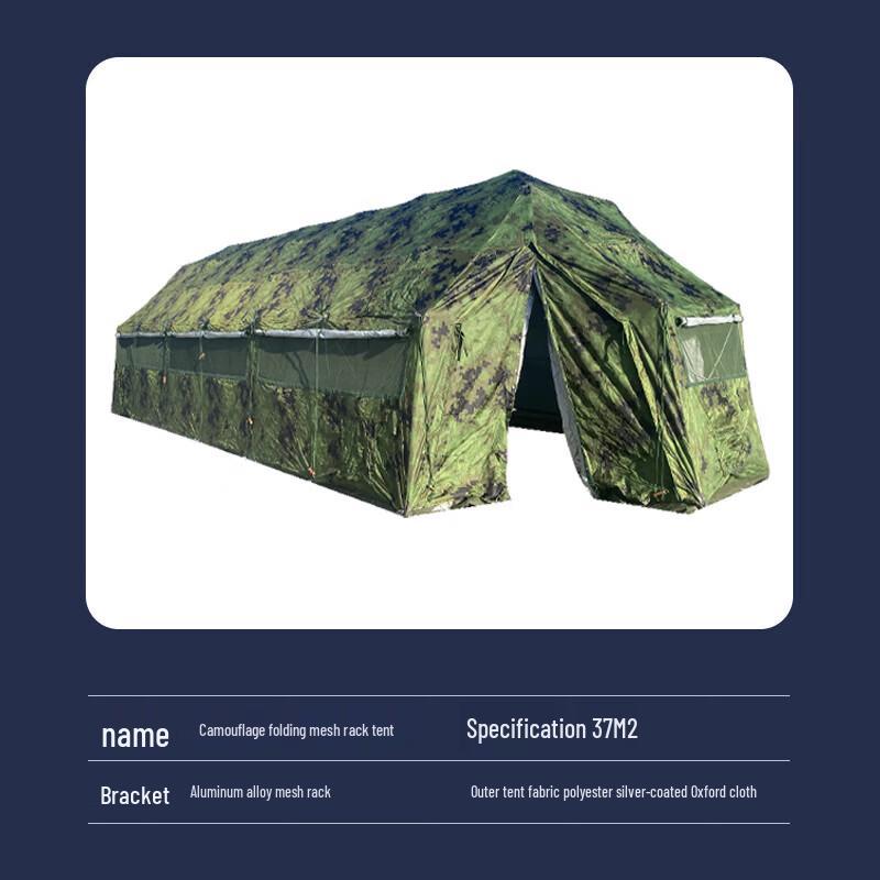 ZLIII Foldable Mesh Frame Disaster Relief Tent