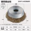 YunDuo Angle Grinder Stainless Steel Wire Brushes CN plug (adapter included)