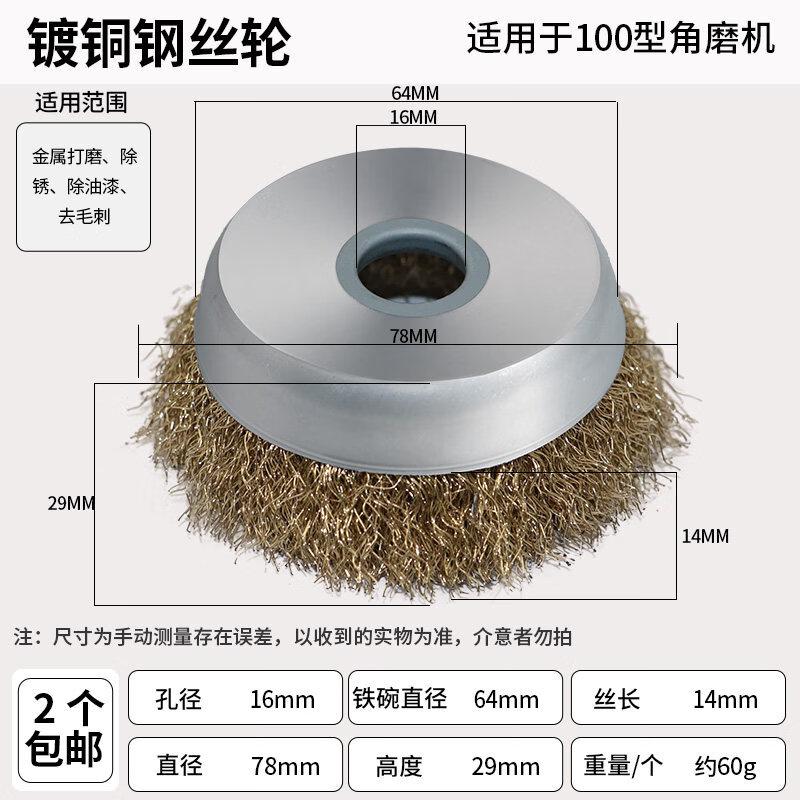 YunDuo Angle Grinder Stainless Steel Wire Brushes CN plug (adapter included)