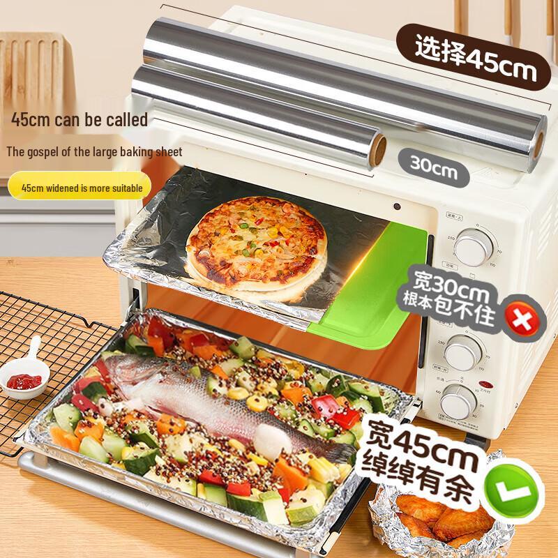 Huabeisen Extra Thick Aluminum Foil Roll