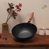 Zhang Xiaoquan Ancient Craft Refined Iron Wok