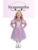 Elsa Princess Dress for Girls - Spring/Autumn Birthday Puffy Skirt