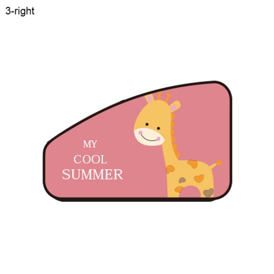 Cartoon Sun-Protect Car Side Back Window Sunshade Summer Magnetic Shield Curtain