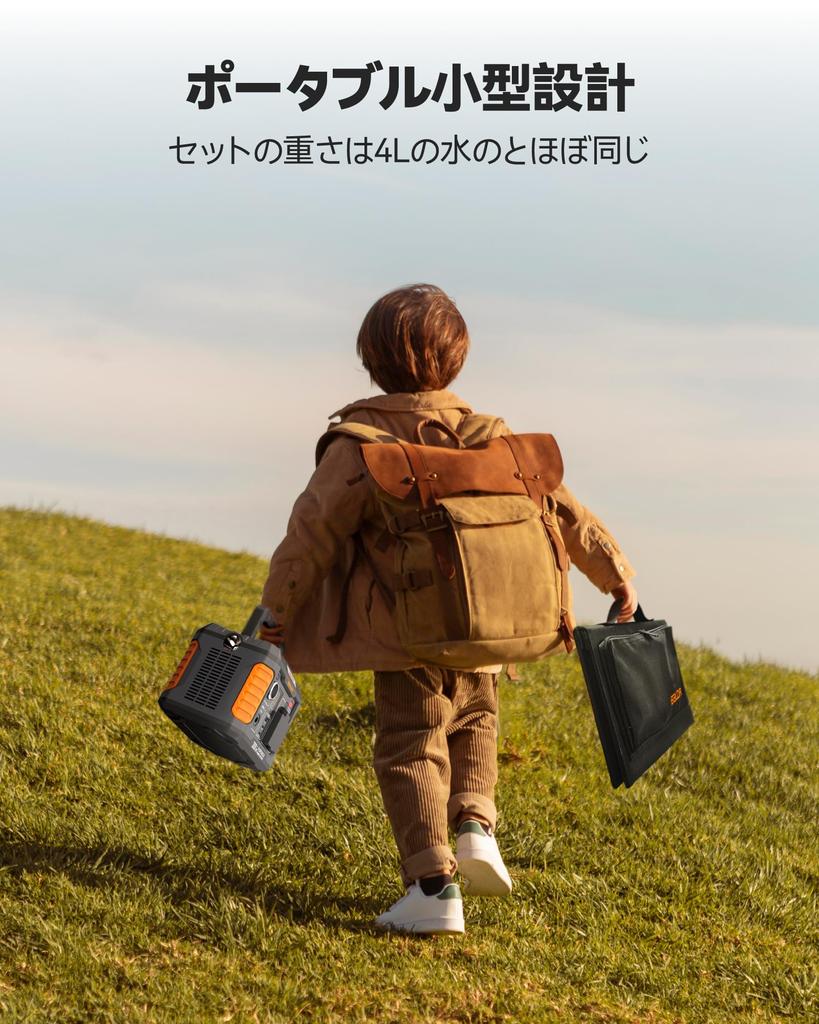 BALDR 177Wh Portable Power 40W Solar Minimum Disaster Small Capacity Backup Power Energy Power Outage PSE Pure Sine Wave AC Instantaneous Maximum Four