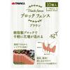 Takagi Block Fence Brown 10 Pieces