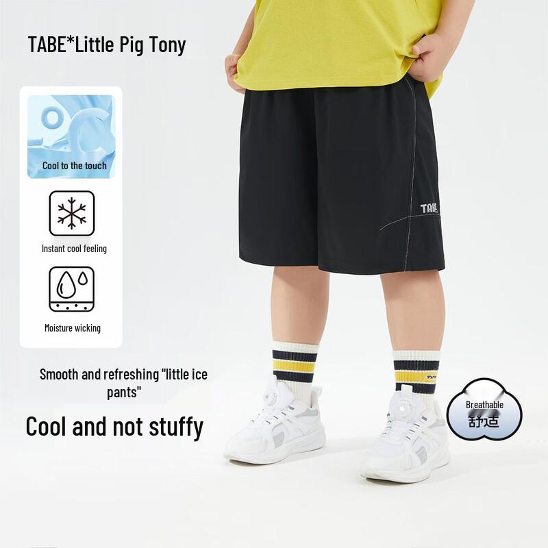 Boys  Loose Fit Cool-Feel Sport Shorts