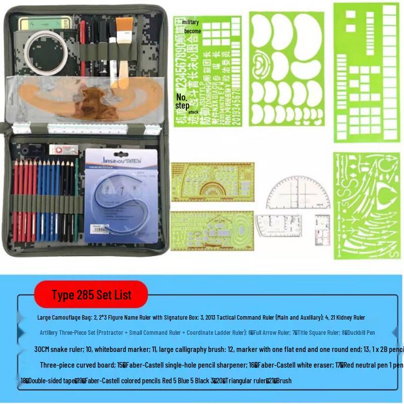 JINGRUIDA Military & Tactical Mapping Tool Kits