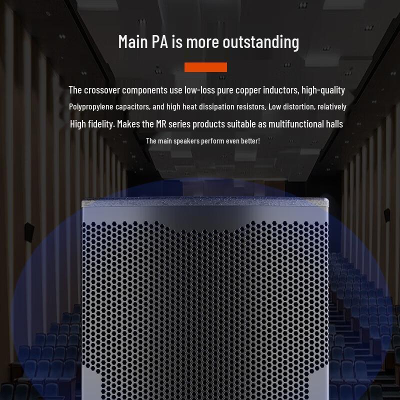 Huidu Professional Full-Range Conference Speaker System (CN version)