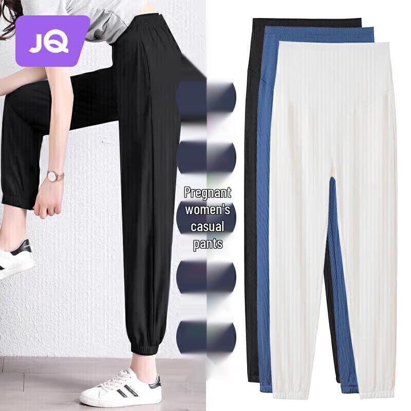 Повседневные спортивные брюки для беременных JOYNCLEON XXL