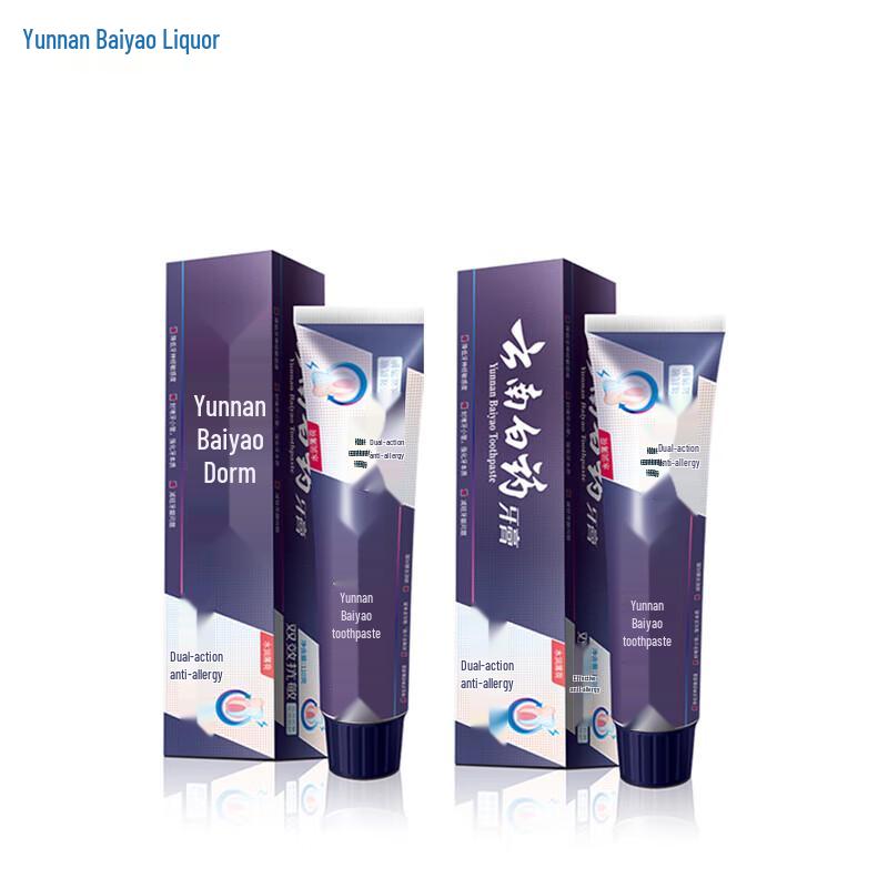 Yunnan Baiyao Gum Care & Anti-Sensitivity Toothpaste