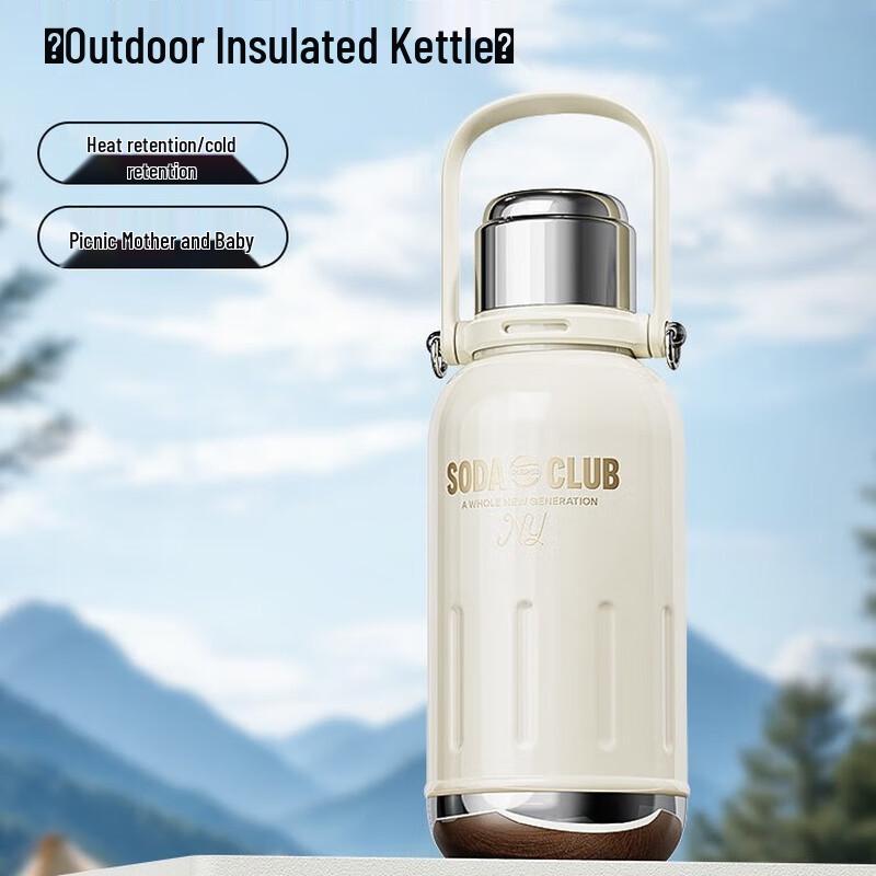 Pepsi 316L Stainless Steel Large Capacity Insulated Travel Mug