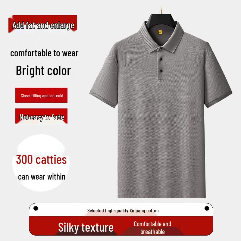 Dibinze Men s Plus Size Short Sleeve Polo Shirt 5XL